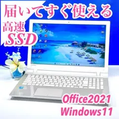 ジャンク】オフィス付☆SSD爆速/メモリ8G☆Win11ノートパソコン☆C23