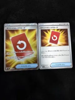 ポケモンカード スペシャルレッドカード SR U ニンジャスピナー
