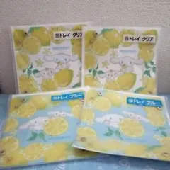 シナモロール トレイ 4枚セット