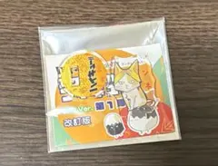 さくらこ様 リクエスト 3点 まとめ商品