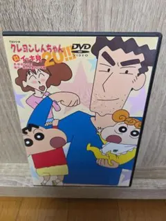 みん様 リクエスト 2点 まとめ商品