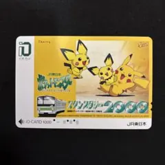 2026年最新】ポケモンイオカードの人気アイテム - メルカリ