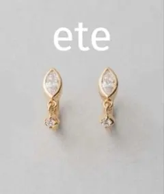 エテ　ete ビジューイヤリング