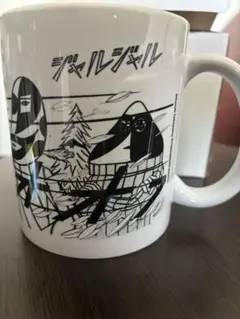 2025年最新】ジャルジャル グッズの人気アイテム - メルカリ