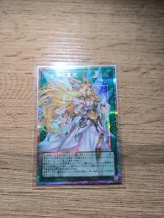 遊戯王 月女神の至天 アルテミットスカイ オーバーフレーム プリズマ