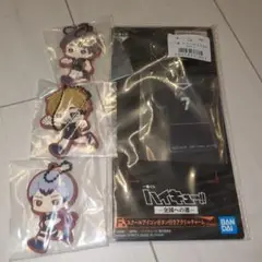 ハイキュー　一番くじ　稲荷崎　ラバーチャーム 3点 F賞付き
