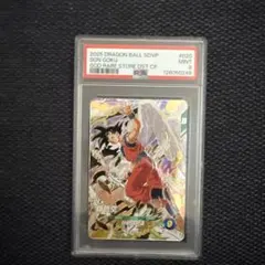 2025年最新】悟空天使の人気アイテム - メルカリ