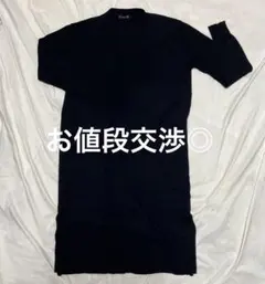 のわめら様 リクエスト 3点 まとめ商品