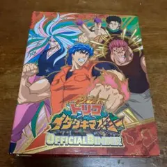 当時物美品】週刊 少年 ジャンプ 1988年1号 2号 合併号 漫画 アニメ
