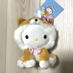 【新品タグ付き】ハローキティ　柴犬キティ　ぬいぐるみ　マスコット