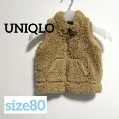 ベビー ベスト 80