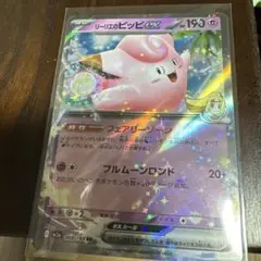 【新品未開封】プリン meiji ADV-Pプロモカード 061/ADV-P Jigglypuff 061/ADV-P Adv-P Promotional Cards for sale | eBay