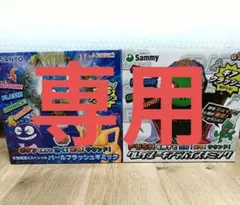 大海物語 パールフラッシュギミック &Sammy クレイジーギアデバイスギミックのサムネイル