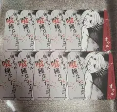 東京喰種:re オウル 滝沢政道 nicocafe アクリルバッジ 東京喰種:re オウル 滝沢政道 nicocafe アクリルバッジ 2025年