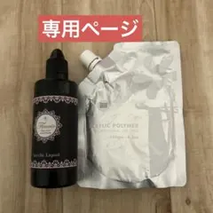 K.S.R.K.Y様専用ページ