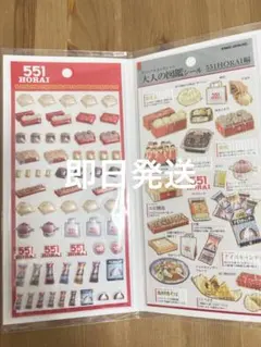 ムロ様 リクエスト 2点 まとめ商品