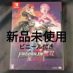 Switch】 ファイアーエムブレム 風花雪月・Engage・無双 3本セット