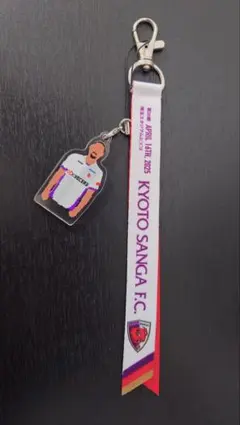 京都サンガ　マッチデーボンフィンキーホルダー　25.04.16 浦和レッズ