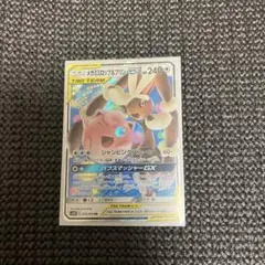 2025年最新】タッグチーム rrの人気アイテム - メルカリ