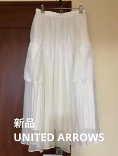 UNITED ARROWS ホワイト プリーツ ロングスカート