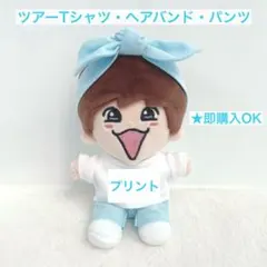 なにわ男子 藤原丈一郎 逆転男子風 ちびぬい衣装 - メルカリ