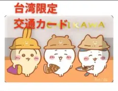 Item thumbnail for item f4f34118-b73e-45fc-b312-75aef3a9473e