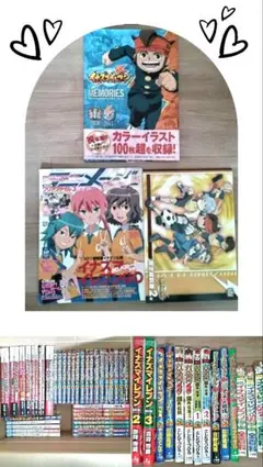 イレブン 　漫画セット　 高橋広司 イレブン 漫画セット 高橋広司 - メルカリ