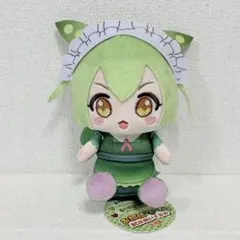 東北ずん子 ずんだもん お給仕するのだ！ BC付ぬいぐるみ ずんだもん