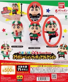 アニメ キャラクターグッズ フィギュア ガチャガチャ 大量 まとめ売り♡ つながリングチャーム ハイキュー！！マスコット タカラトミー
