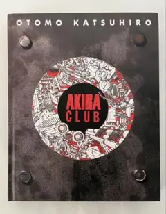 AKIRA CLUB (2007) 大友克洋 : Katsuhiro Otomo - メルカリ