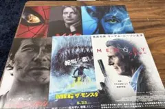 映画 20世紀少年 フライヤー 3種類セット 唐沢寿明 豊川悦司 - メルカリ