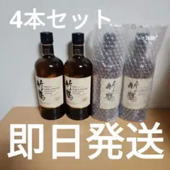 2026年最新】竹鶴17年 箱の人気アイテム - メルカリ