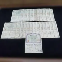 2026年最新】戦時貯蓄債券 15円の人気アイテム - メルカリ