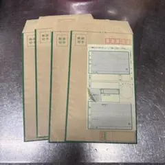 現金書留封筒