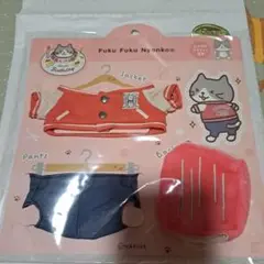 ふくふくにゃんこ　着せ替え　服　着ぐるみ　バッグ　まとめ売り　サロペット　未使用 楽天市場】【即日発送】FFN着せ替えにゃんこパーカー ( きせかえ