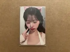 【IVE】ウォニョン　Amuse トレカ