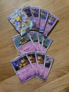 【画像複数枚あり】　ポケモンカード　フーディン　ノコッチ　パーツ　まとめ売り