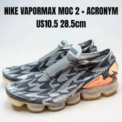 NIKE ナイキ エア ヴェイパーマックス モック2 × アクロニウム 28.5