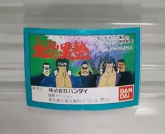 魁！男塾 ガシャポン 消しゴム フィギュア ミニブック ブックレット