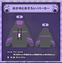 2025年最新】猫又おかゆ パーカーの人気アイテム - メルカリ