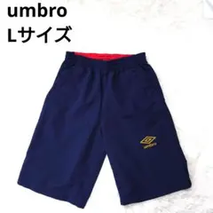 2955 umbro アンブロ ハーフパンツ 夏服 L スポーツウェア