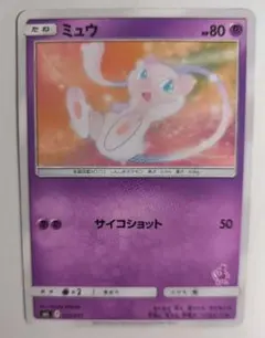 2025年最新】ポケモンカードゲーム サン＆ムーン ファミリーポケモン