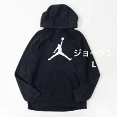 JORDAN ジョーダン プリントフーディ パーカー ヴィンテージ 古着