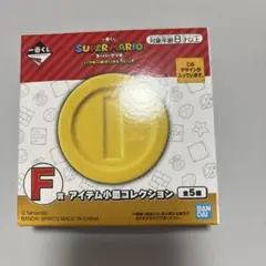 一番くじ スーパーマリオ F賞 小皿 コイン