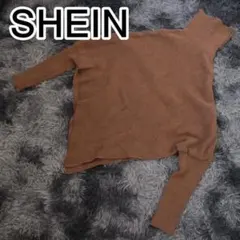 SHEIN 変形ニットセーター セットアップ レディース ブラウン L