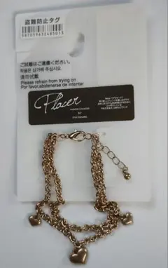 新品 しまむら placer プラセール ハート ブレスレット アクセサリー