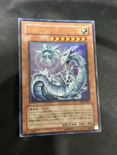 Item thumbnail for item 2b09315e-4129-45d6-b372-b290e8d5ffd7