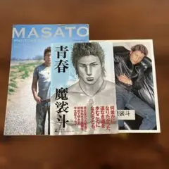 【まとめ】魔裟斗本の3冊セット