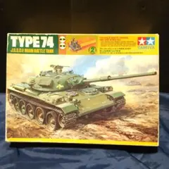 2025年最新】タミヤ 戦車 リモコンの人気アイテム - メルカリ