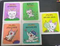 ノンタン 絵本セット①　カバーあり